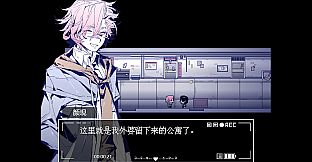 遗忘凶间 - Forgotten Terror