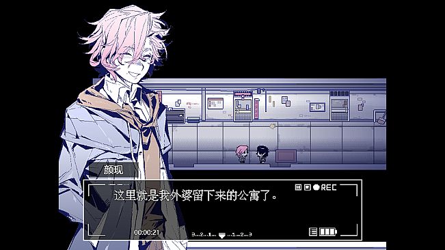 遗忘凶间 - Forgotten Terror