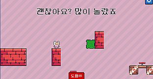 Please One More Block