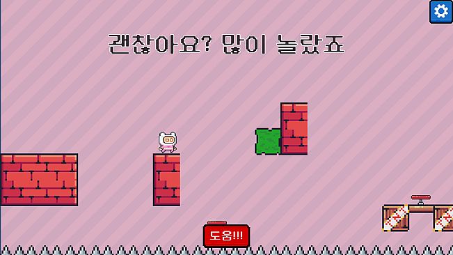 Please One More Block