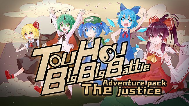  Touhou Big Big Battle: The Justice