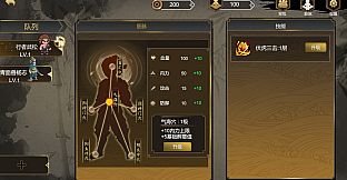 The martial world of drinking：Wu Song