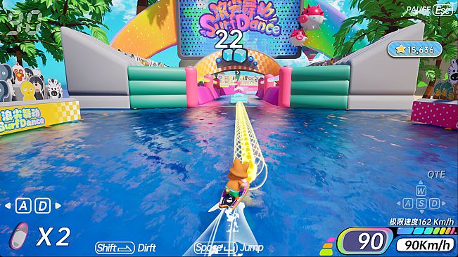 浪尖舞动 Surf Dance