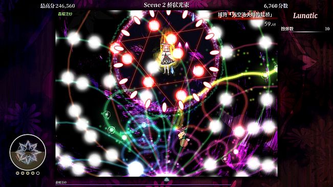 Touhou Iyuushou ~ What the Bullet Hell?!