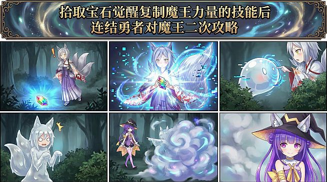拾取宝石后意外觉醒了复制魔王力量的逆天技能 支持一下