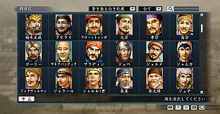 RTK Maker - Face CG Koei SLG Set - 三国志ツクール顔登録素材「コーエーSLG」セット+シナリオ