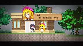 Life In Yima / 依玛村生活