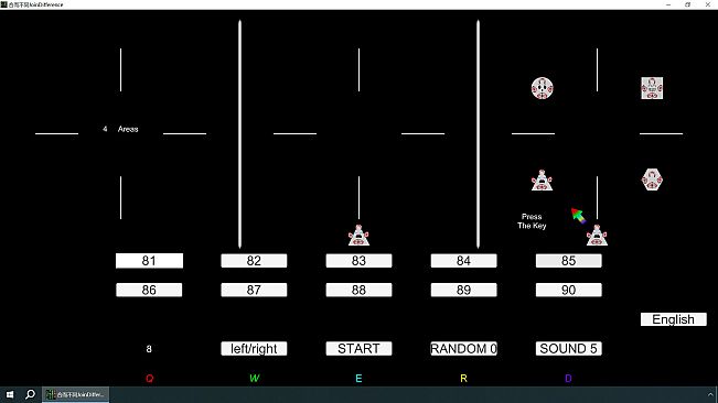 合而不同JoinDifference