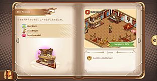 Cadria Item Shop - Business Pass