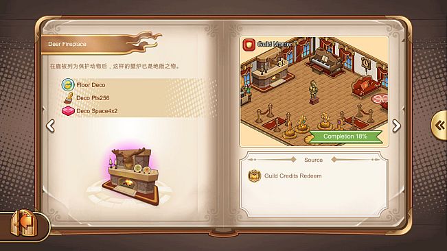 Cadria Item Shop - Business Pass