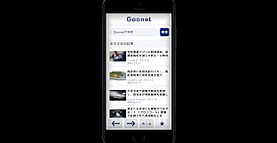 スマートフォン