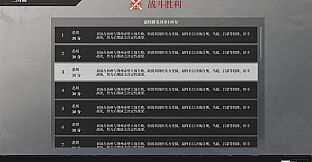 神明游戏