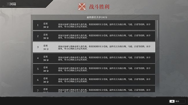 神明游戏