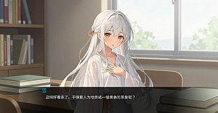 橘光吹雪——前传