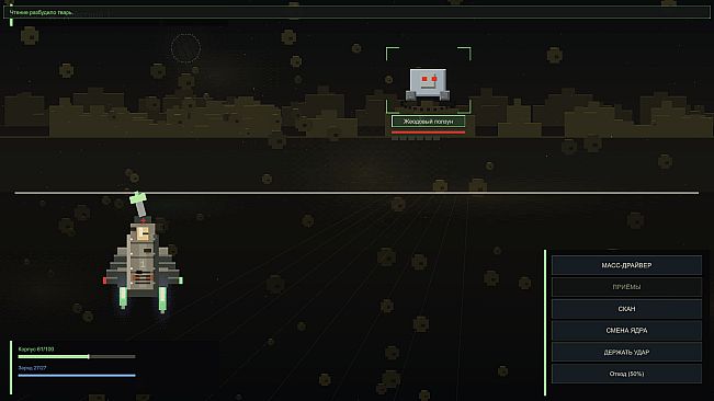 Object P-1: Beyond the Threshold — Idle