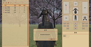 诸天领主
