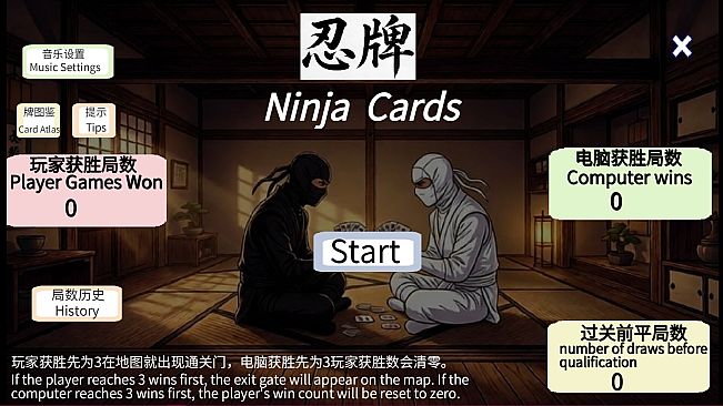 Ninja Cards and Ninja Battle Master