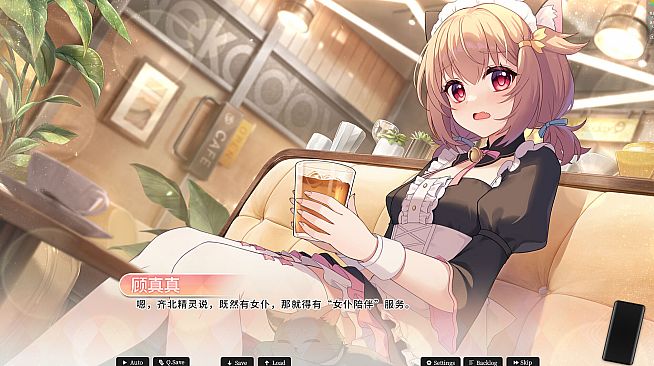 Mystery Lover:Nonexistent Memories