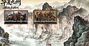 Three Kingdoms The Last Warlord：Map Remastered