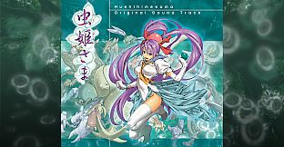 Mushihimesama OST