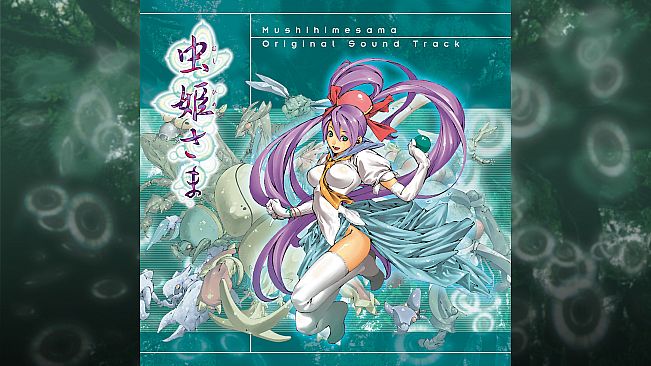 Mushihimesama OST