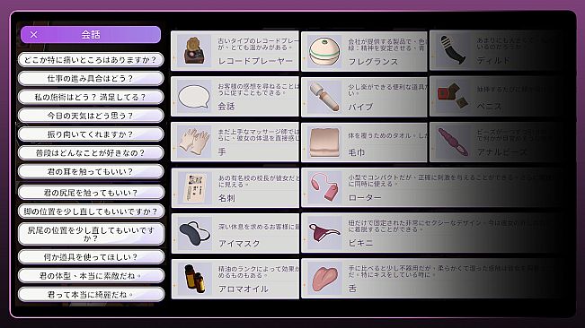 Intimate Massage with a Snow Leopard Lady