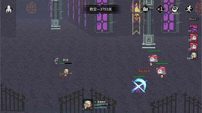 放置勇者：远征/Idle Heroes:Odyssey-弗雷斯特Forrester