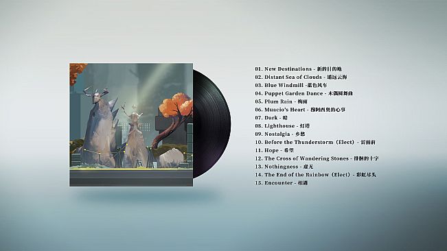 Amber City - Soundtrack