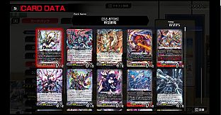 Cardfight!! Vanguard DD 2:Complete Playset 14 "DZ-BT06"
