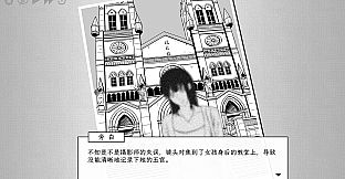 透明罪 - Blue Tears