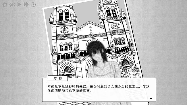 透明罪 - Blue Tears