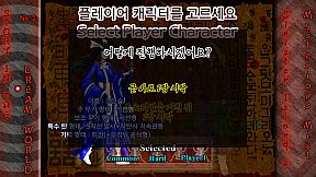 Story in the Dream World 3 -Sinister Island's Mysterious Mist-