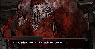 Lament/邸宅の幽鬼