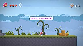 Sarah's Great Adventure