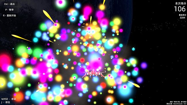 霓幻云端 NeonHClouds