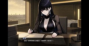 終末王座