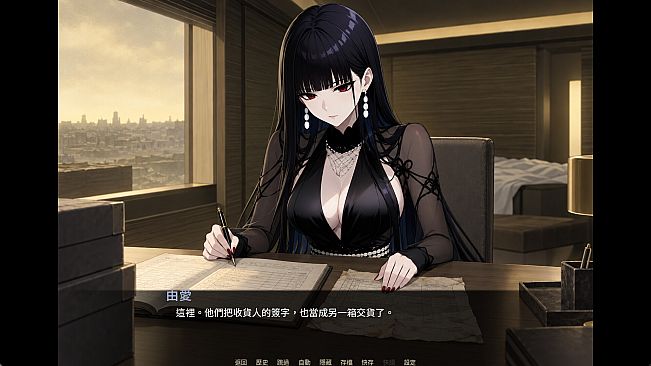 終末王座