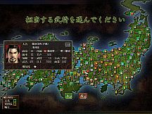 NOBUNAGA'S AMBITION: Soutenroku with Power Up Kit