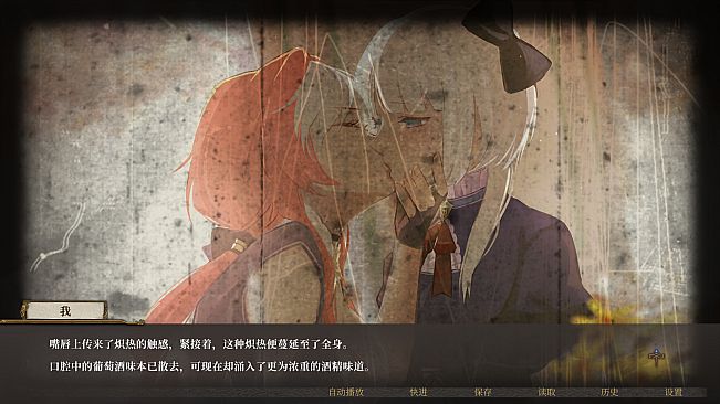 莫比乌斯之环-不属于任何人的交响悲歌-MOBIUS & ELEGY BELONGS TO NOBODY