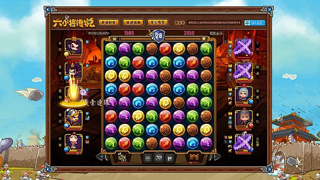 SixGenerals | 六小将传说