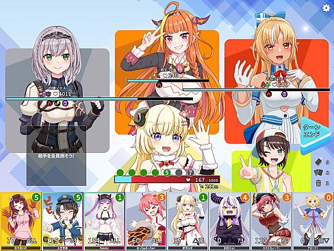 デュエホロ (DUEHOLO)