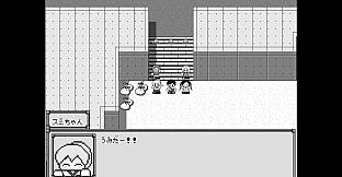 おやすみ冒険隊-ボクと最後の夏休み-
