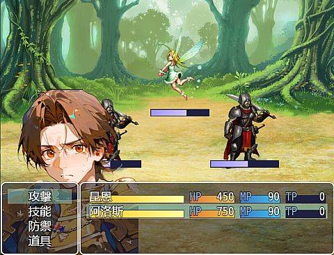 Legend of the Moon Scar