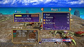 GRANDIA II HD Remaster