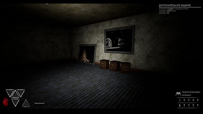 Escape from Labyrinth