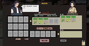 Reborn 1995: Twist of Fate