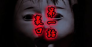 最上邸R