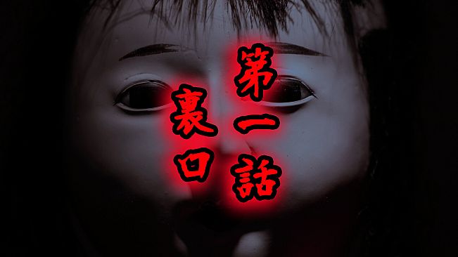 最上邸R
