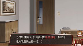 欢迎回家-Welcome Home