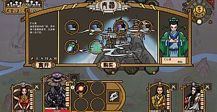 山河伏妖录-天人之辩